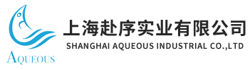 上海赴序实业有限公司